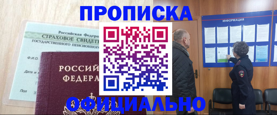 регистрация для школы в Новоаннинском